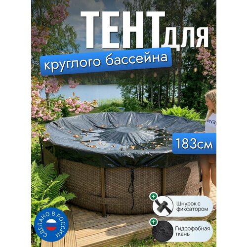 ���������� ���� ��� ��������, 183/185 �� (�������), ������