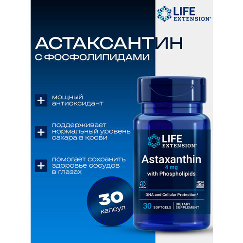 ���������� ����������� 4 �� � ������������� Life Extension Astaxanthin 4 mg with Phospholipids 30 ������