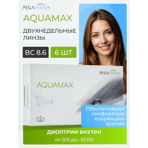 ���������� ���������� ����� Pegavision Aquamax., 6 ��., R 8,6, D -1, 1 ��.