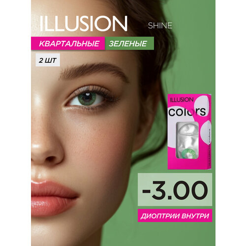 ���������� ���������� ����� ILLUSION Colors Shine, 2 ��., R 8,6, D -3