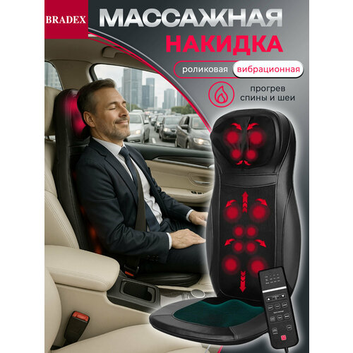 ���������� ��������� ������� BRADEX KZ 0571, ������