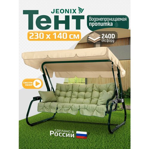 ���������� ���� ��� ������� (230�140 ��) �������