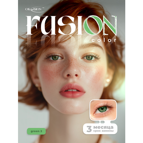 ���������� ������� ���������� ����� OKVision Fusion 3 ������, -7.00 8.6, Green 2, 2 ��.