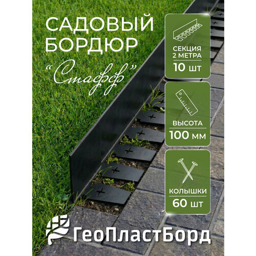 ���������� ����������� ������ ����� 2000*100 �� ������������ �������� 10 ���� + 60 ������, ������