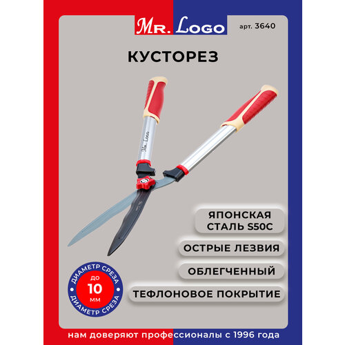 ���������� �������� ������� ����������� Mr. Logo ���. 3640