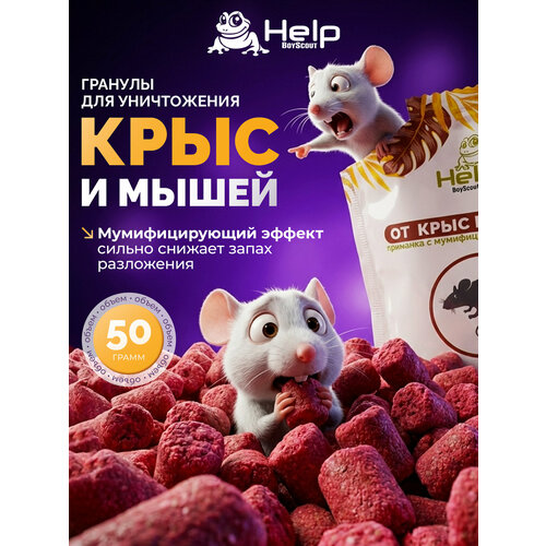 ���������� �������� Help ��������������� �������� 50�, �����, 0.05 ��