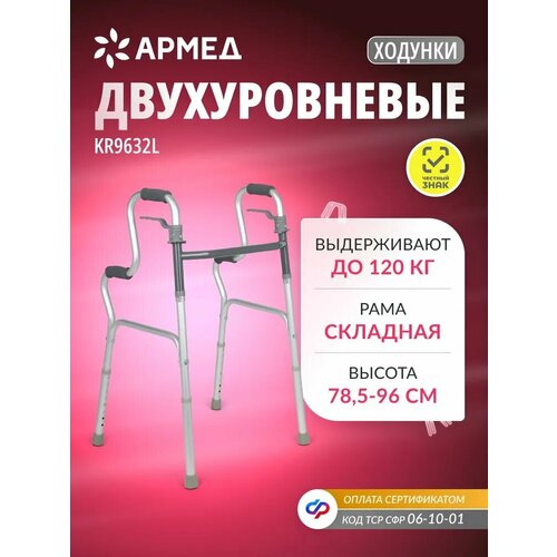 ���������� ������� ������������� ����� KR9632L �������� ��� �������� (�������, ������� ����� � ���������)