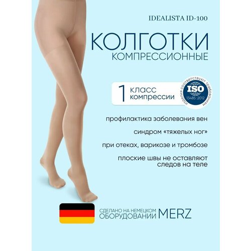 ���������� �������� �������������� Idealista ID-100, 1 �����, ������ S, Long (72-83 ��), ��������