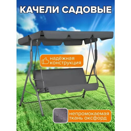 ���������� ������ ������� ��������� Simple 3-� ������� � ������/ / �������� �� 200�� / 170�110�153 ��/ ������ ��� �������� � ����� / ��� ���� / ���� / �����, �����