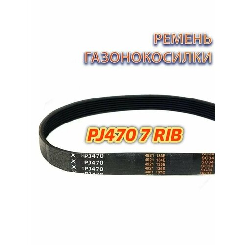���������� ������ PJ470 7�������� ��� ������������� (PJ470/185)