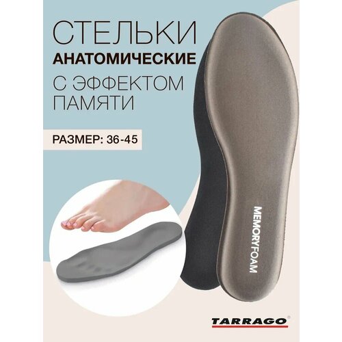 ���������� ������� Tarrago Memory Foam � �������� ������, ������ 40/41