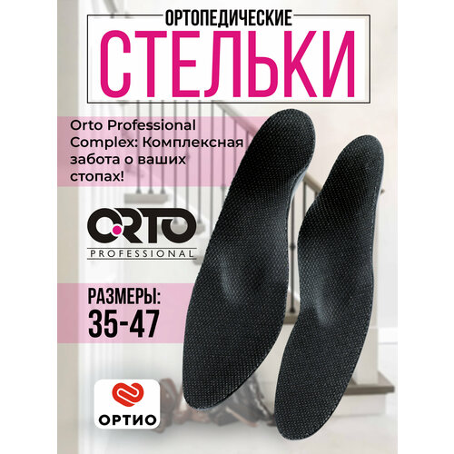 ���������� ������� ORTO PROFESSIONAL COMPLEX TECH, ��������������, ������, ����������/���������, ��� �������� �����, ������ 39