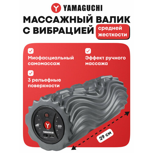 ���������� ��������� ����� � ��������� YAMAGUCHI Vibro Roll