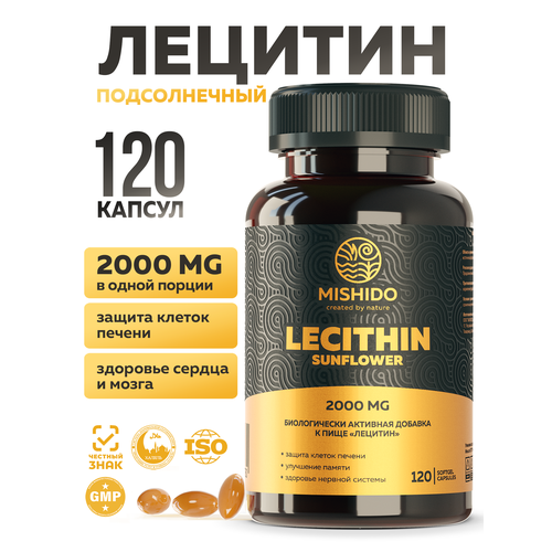 ���������� ������� �������������, ������������ ��� Lecithin Sunflower MISHIDO 2000 �� 120 ������ �����������, ����������� �����