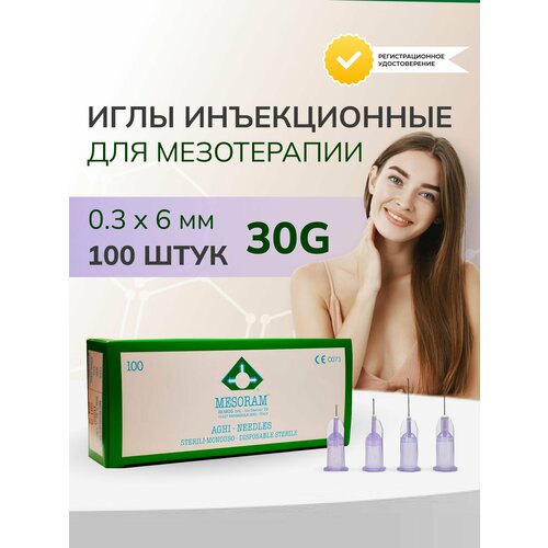 ���������� ���� ��� ����������� Mesoram 30G (0.3x6 ��, 100 ���� � ��������)