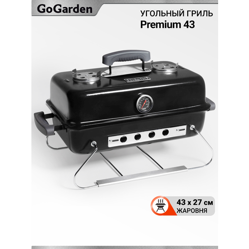 ���������� ���������� �������� ����� ������� GoGarden Premium 43 � �����������