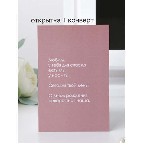 ���������� �������� Udivitti 