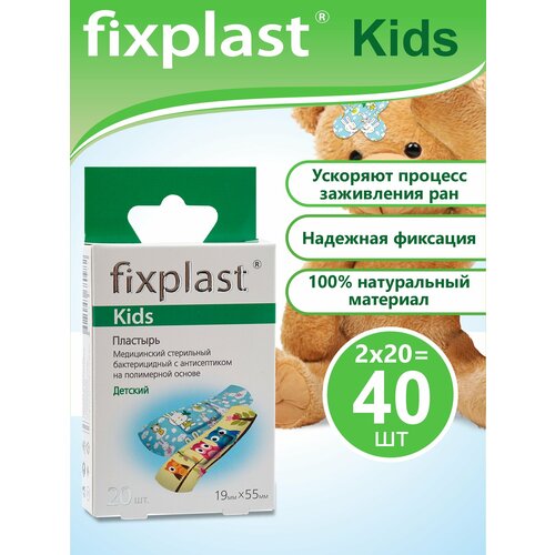 ���������� �������� ������������� ������� Fixplast Kids � �������� ���������� �� ���������� ������ 40 ����