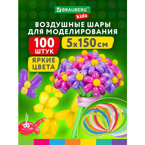 ���������� ������ ��������� ��� ������������� ����� �� ���� ��������, ��������, ��� �������� 5�150 ��, 100 ����, �������, Brauberg Kids, 591877