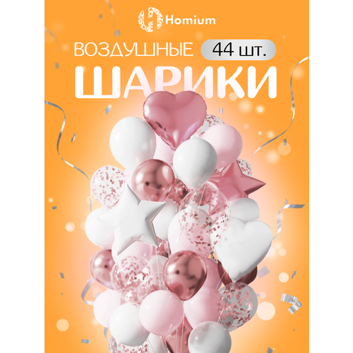 ���������� ����� ������� ��������� Homium ��� ��������� �������, 44 �� (�������)
