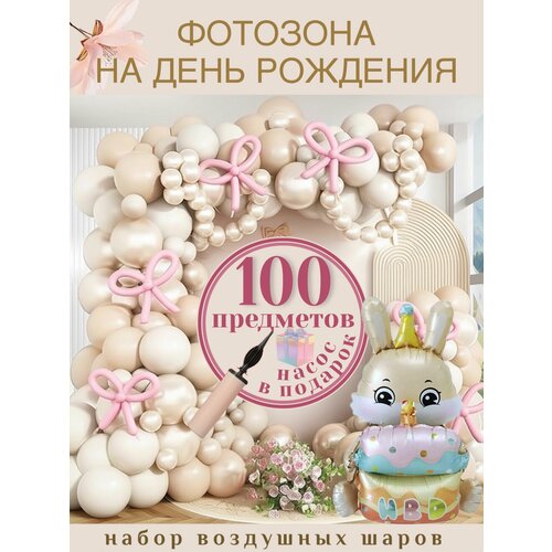 ���������� �������� �� ���� �������� (100 ���������) ����� � �������, ����� ��������� �����