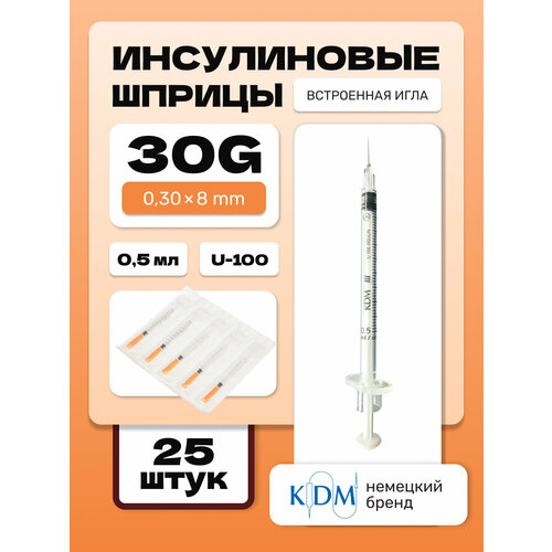 ���������� ����� ����������� KDM, ��������������� ���� 30G (0,3�8) 0.5 �� (25 ��)
