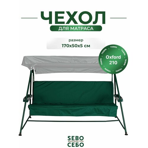 ���������� ����� �� ������ ��� ������� ������� ����������������� �������� SEBO 170x50�5 �� ����� - �������