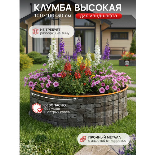 ���������� ������ ������� 1,0 �, (1000*1000*300), �����, ����� ������