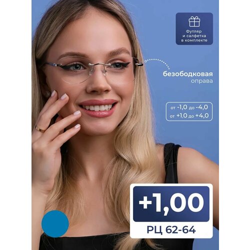 ���������� ������� ���� ��� ������ ������ ������������ (+1.00) EAE 1024 C1, ���� ����������-�������, �� 62-64, ������ + �������� � �������
