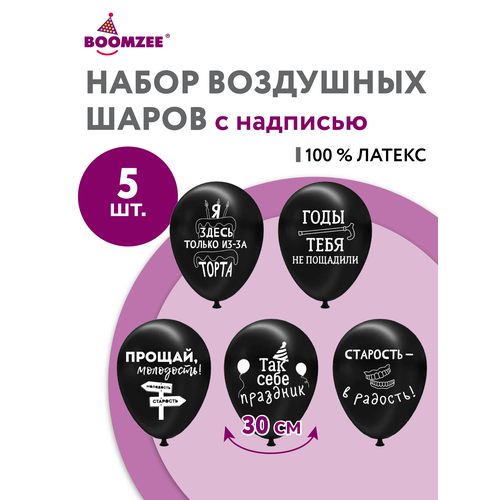 ���������� ����� ��������� ����� � �������� 5 ��. BOOMZEE BXV-30 30 �� 02_��������������