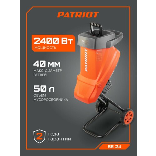 ���������� ������������ ������������� PATRIOT PT SE24 (732304620), 2400 �� �����������