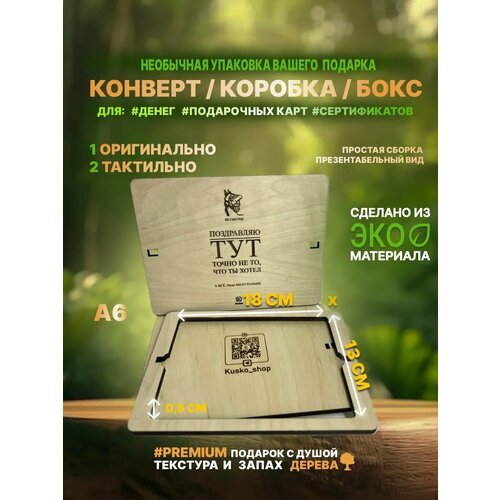 ���������� ���������� ���������� ������� ������� / A6 18�13�� �14