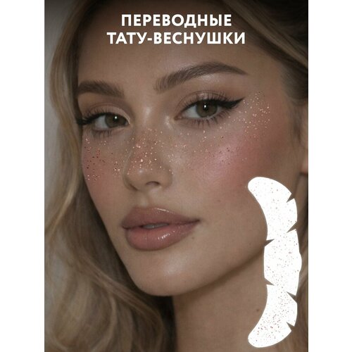 ���������� MIAMITATS ���������� ���� �������� Rose Gold Splash ( ������� �������� )