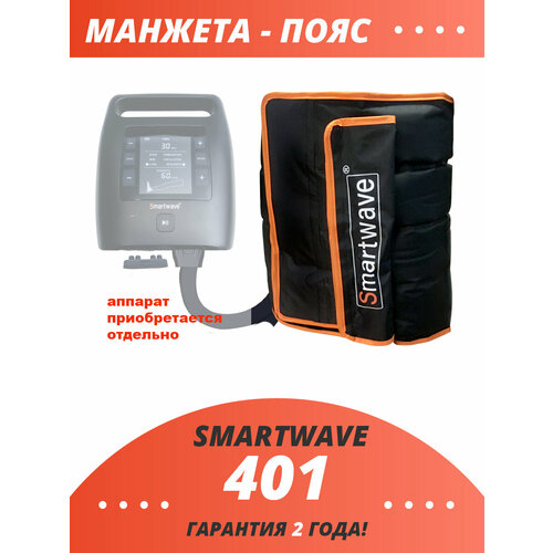 ���������� �������-���� Smartwave 401 (XL), ��� ������������, 4 ������, 3 ������, �� ������������ � �� ����