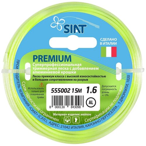 ���������� ����� SIAT Premium ���� 1.6 ��