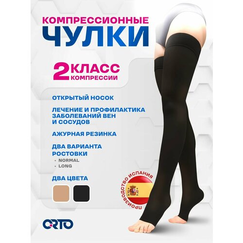 ���������� ����� �������������� Orto 223�, 2 �����, ������ L, ������