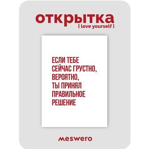 ���������� �������� meswero / lys / ���������� �������