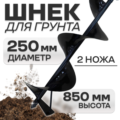 ���������� ���� ��� �������� 250�� �� ������, ���������� 20��, 2 ����