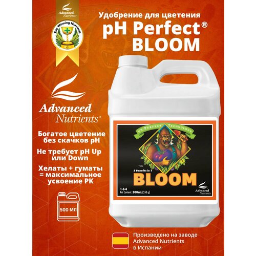 ���������� PH Perfect Bloom