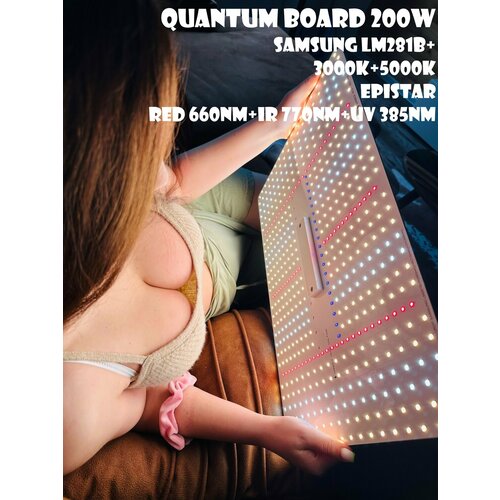 ���������� Quantum board 200w samsung LM281b+ ��������� ��� �������� ������� �������, �������, ���������� Bestva ������� ���� 85