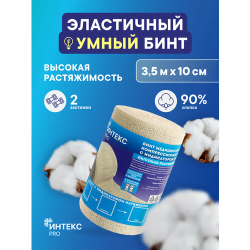 ���������� ���� ������ PRO 3,5�*10�� ���������� ������� ������������ � ����������� ��������