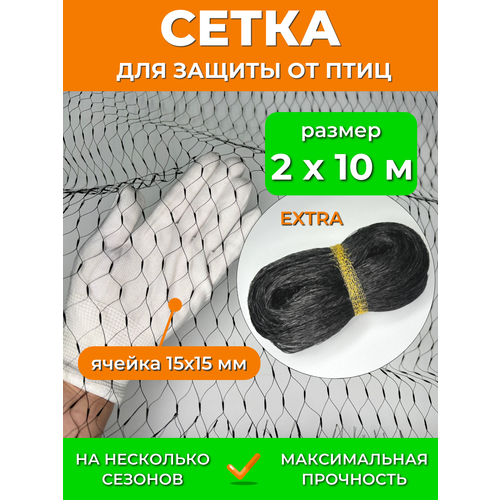 ���������� ������� ����� �� ���� 2�10 � EXTRA, ������ ������ 15�15 ��, ������������� 13 �/�2, ������ ������ ���� �������� ����� ������� �� ������� ����� ������