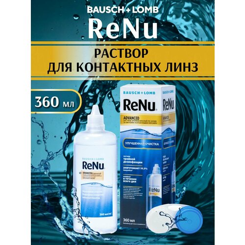 ���������� ������� Bausch+Lomb 