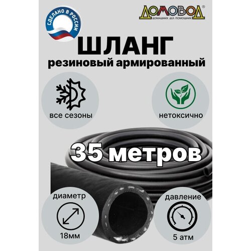 ���������� ����� ��� ������ ��������� �������� ����� d18�� ����� 35 � ������������ ��� ������� ����������� ������� ��0518-35