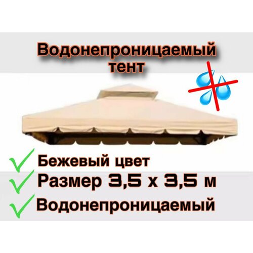 ���������� �������� ���� � ������� ������ 3,5�3,5� ��� �������, �������