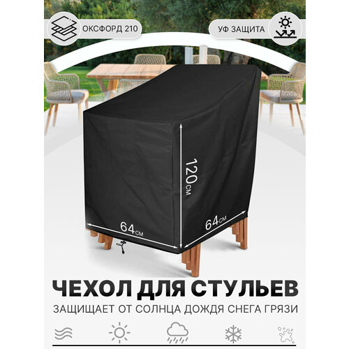 ���������� ����� ���� ��� �������� ������� 120x64x64 ��
