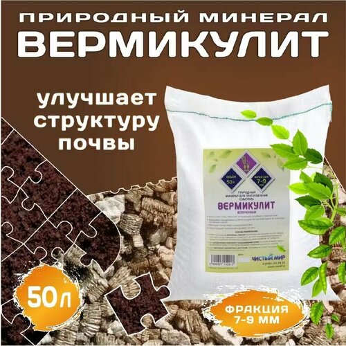 ���������� ���������� ������� ������� (7-9 ��), 50 �