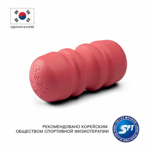 ���������� ��������� ����� DEEP ROLLER PU90 PRO ��� ��������� ������������ � ���, ��������-�������, 20��, �����