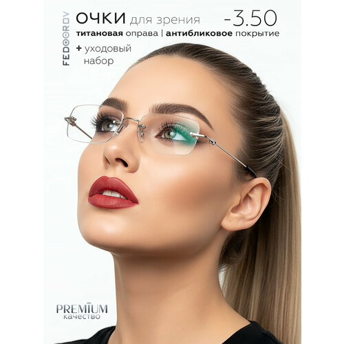 ���������� ���� FEDOOROV,-3.50 � ��������, ��������� ������, ������������ �����, ������ �� ������