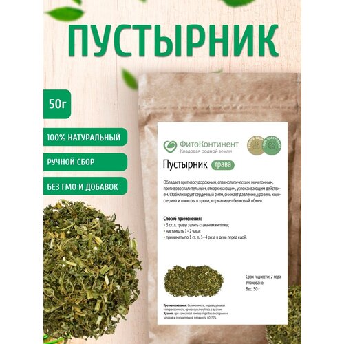 ���������� ��������� (�����), 50 ��